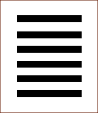 Гексаграмма 1