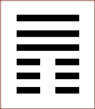 Гексаграмма 12