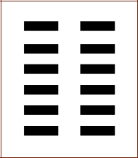 Гексаграмма 2