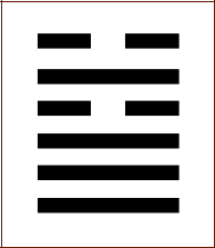 Гексаграмма 5