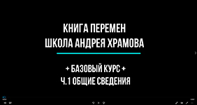 Фото с семинара